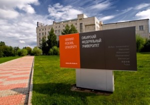 Universidad Federal de Siberia.