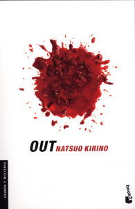 OUT. Natsuo Kirino