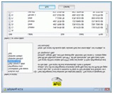 4.El Castillo de San Fernando. Software libre